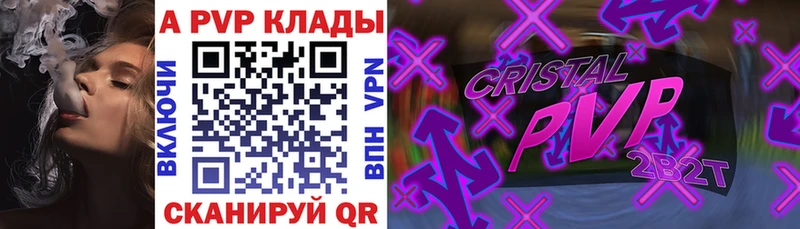 блэк спрут tor  Лахденпохья  Alpha PVP Соль  сколько стоит 