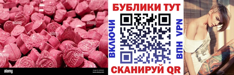 где можно купить Лахденпохья OMG маркетплейс ЭКСТАЗИ ешки