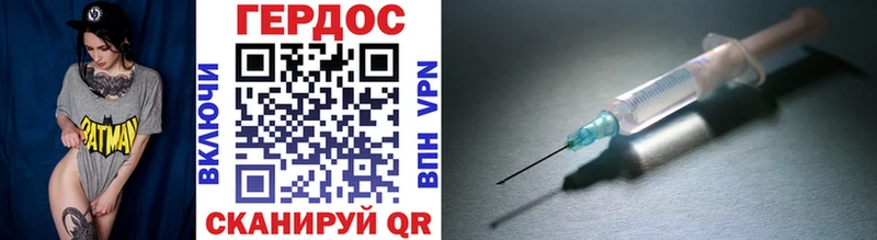 ГЕРОИН VHQ  Лахденпохья 