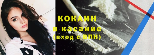кокаин VHQ Армянск