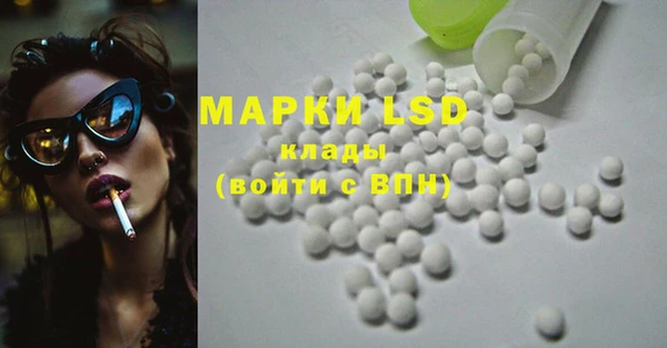 марки lsd Алексин