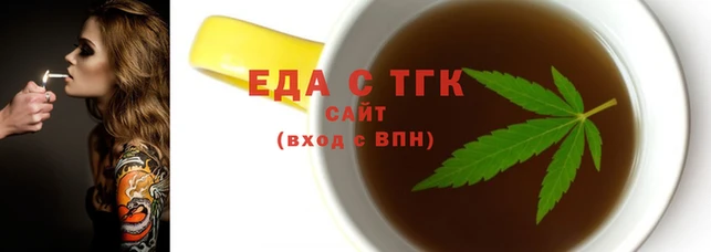 прущие грибы Аркадак