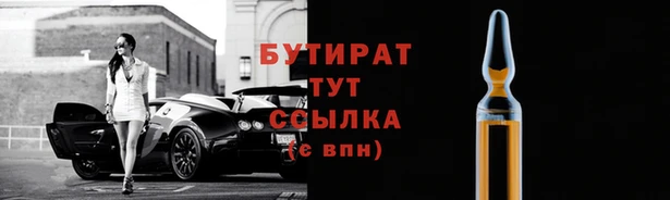 кокаин VHQ Армянск