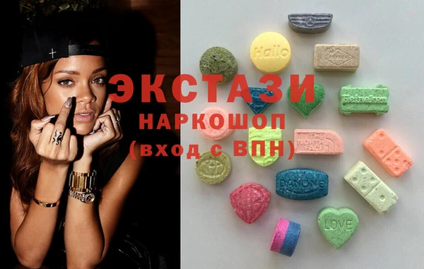 кокаин VHQ Армянск