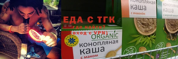 кокаин VHQ Армянск