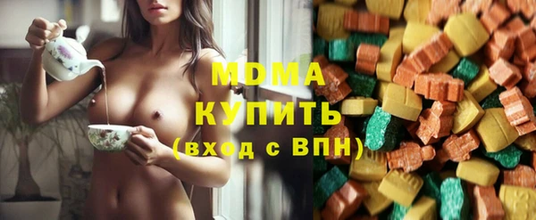 mdma Арсеньев