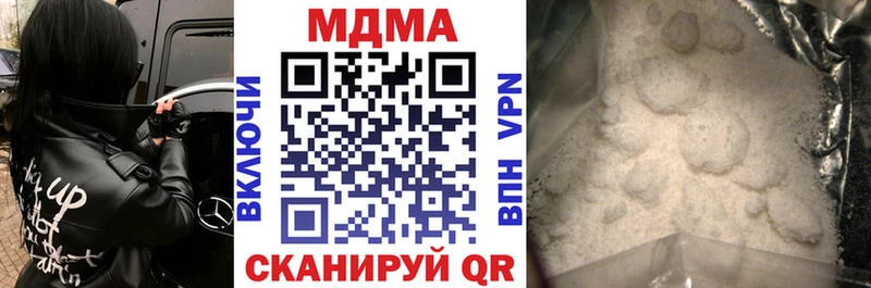 МДМА crystal  Лахденпохья 