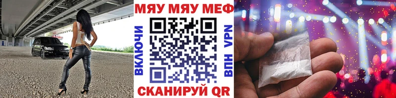 это Telegram  Лахденпохья  Мефедрон мука 