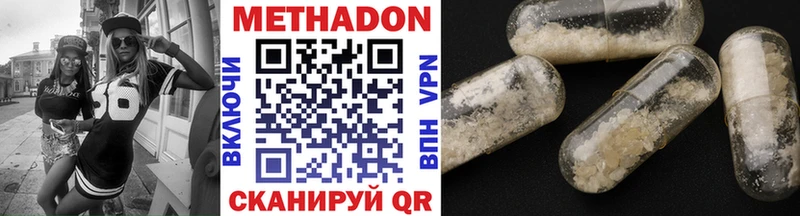 Метадон кристалл  Лахденпохья 