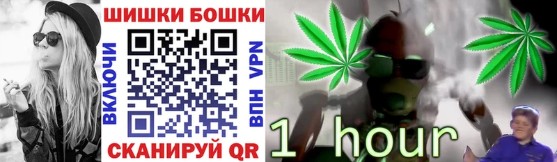 Бошки Шишки White Widow  Лахденпохья 